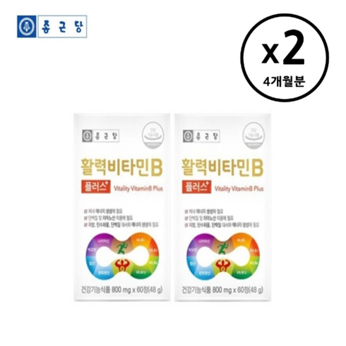 비타민b1개월15800원 - 종근당 활력 비타민B 플러스, 1박스, 2개