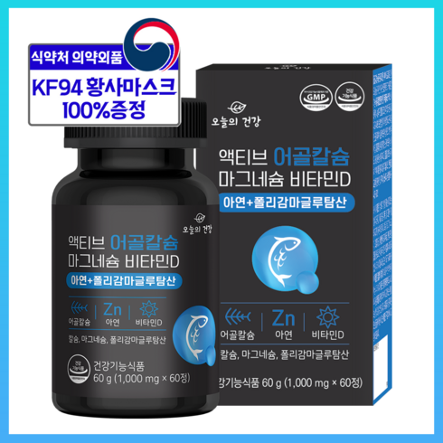 액티브 어골칼슘 폴리감마글루탐산 마그네슘 비타민D 아연 함유 PGA 해조칼슘 피지에이 인칼슘 앱솔브 칼솔브, 60정, 1개