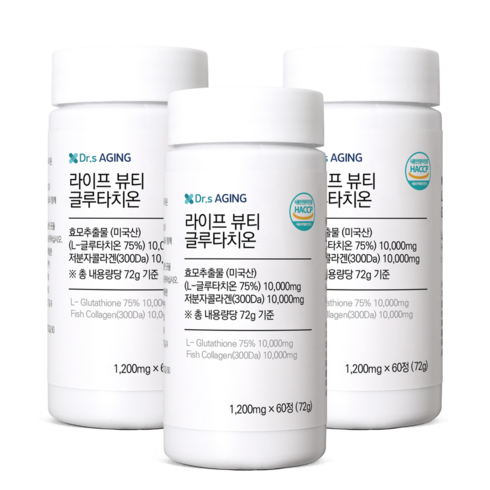 닥터스에이징 라이프 뷰티 글루타치온 1200mg 미국산 75% 고함량 이중코팅 식약처 HACCP 인증, 60정, 3개