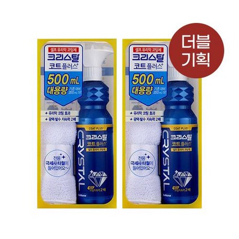 2023년 가성비 최고 불스원크리스탈코트플러스 - 불스원 크리스탈 코트 플러스 500ml, 3세트, 500