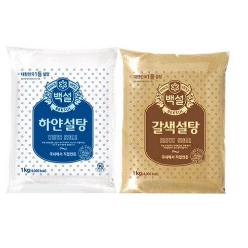 백설 하얀설탕 1kg 1개 + 백설 갈색설탕 1kg 1개