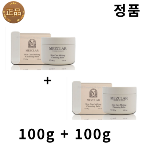 메즈클라마사지크림클렌저 - 메즈클라 김호영 클렌징밤 홈쇼핑 마사지크림, 2통, 100g