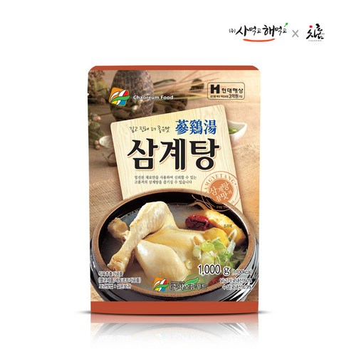 누룽지 삼계탕 1kg x 5팩  - [차오름푸드] 건강식 삼계탕 1kg x 5개 사먹고 해먹고 보양식