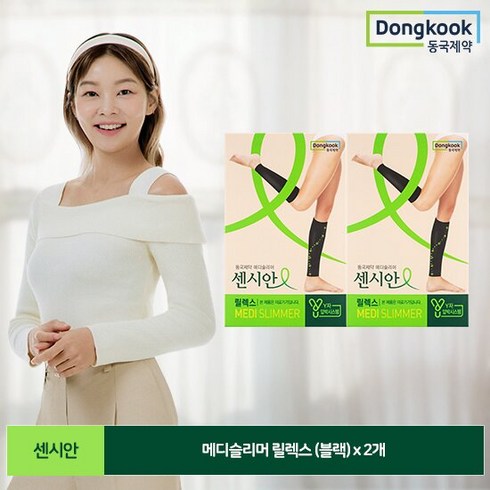 센시안 - 동국제약 센시안 의료기기 압박스타킹(릴렉스2), 사이즈:S(55~66사이즈)
