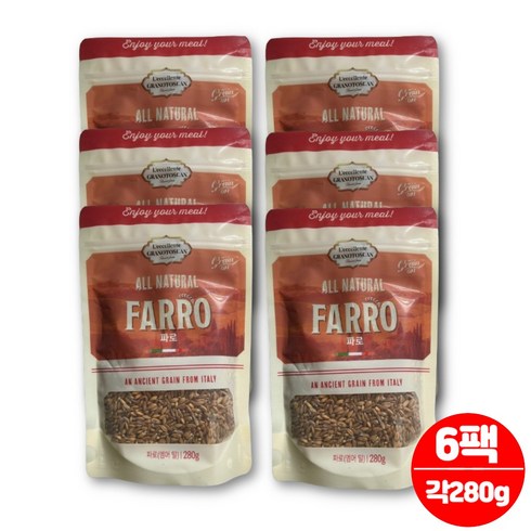 고대 곡물 파로 FARRO 이탈리아 엠머 밀, 6개, 280g