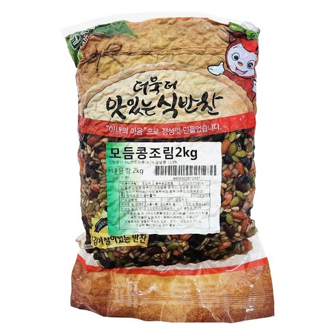 콩조림 - 반찬단지 모듬콩조림, 2kg, 1개