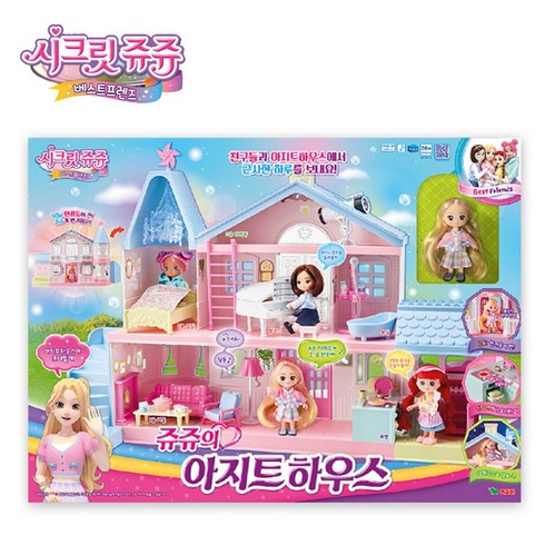 시크릿쥬쥬 베스트프렌즈 쥬쥬의 아지트 하우스