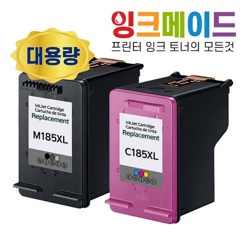 sl-j1680잉크 - 잉크메이드 INK-M185 INK-C185 삼성 대용량 호환잉크 세트 SL-J1680 SL-J1683 SL-J1685 SL-J1780W, 1개