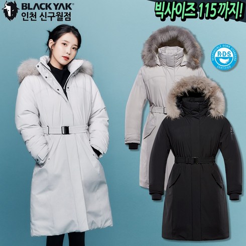 여성구스다운 TOP01