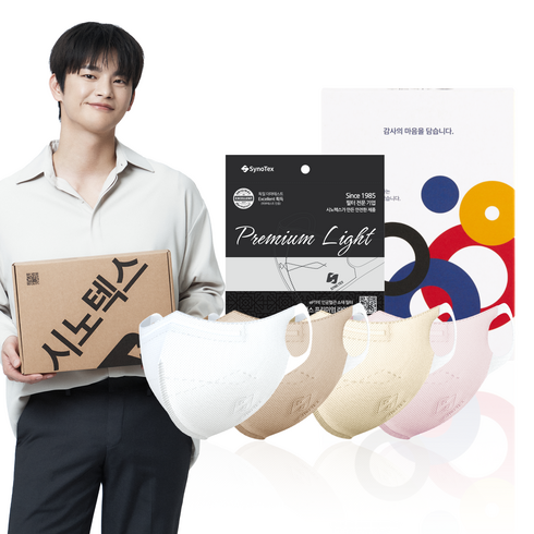 시노텍스 소중해 선물세트 프리미엄light 신소재 마스크키즈 XS 소형3, 40매, 키즈선물세트, 1개입