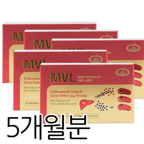 호주 네이처스탑 mvl 30정 (호주정품 최근생산), 5통, 5개