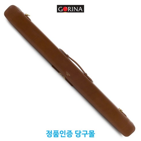 [정품인증당구몰] 고리나 타르가 천연가죽 큐가방(브라운) / 개인 당구 용품 재료, 1개