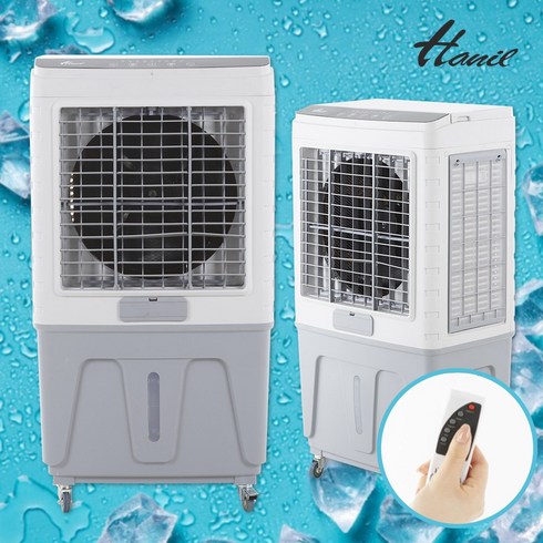 업소용냉풍기 - 한일 업소용 냉풍기 산업용 공업용 대형 이동식 냉풍기 에어쿨러, 대용량냉풍기(75리터)