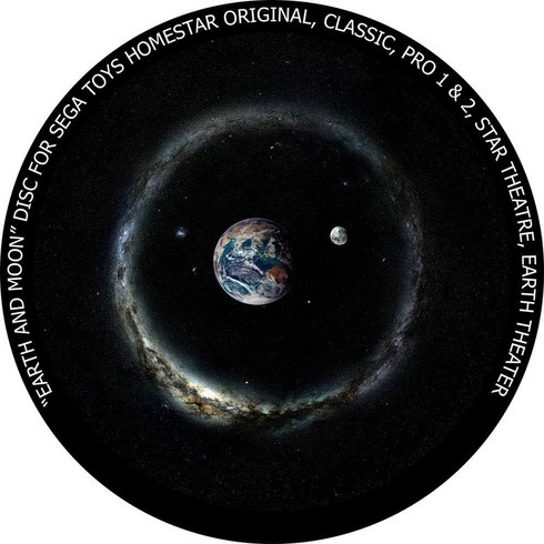 Earth and Moon - 세가토이 홈스타 클래식/플럭스/오리지널 플라네타리움 디스크, 1개, 전구색