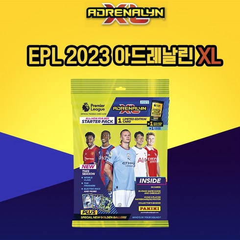 손흥민싸인카드 - [파니니]파니니 EPL 2023 AXL 스타터 세트 스포츠 카드(축구카드) 앨범세트, 축구