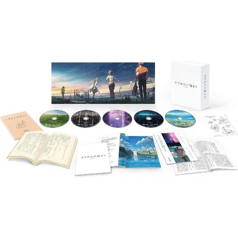스즈메의 문단속 Blu-ray 4K Ultra HD 초판 세트, 기본