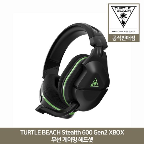 xbox헤드셋 - 터틀비치 Stealth 600 Gen2 XBOX 충전식 무선 게이밍 헤드셋 블랙 TURTLE BEACH 공식인증점