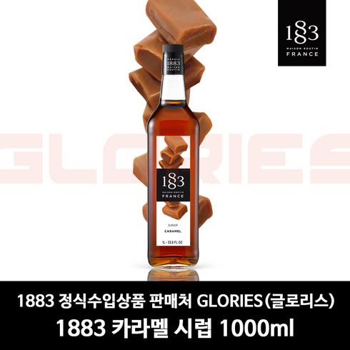 1883카라멜시럽 - 1883 카라멜 시럽, 1L, 4개