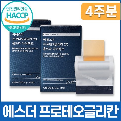 여에스더 프로테오글리칸 2X 울트라 다이렉트 함량 두배 연골 관절 건강 영양제 연어코 연골 콜라겐 콘드로이친 아내 남편 부모님 선물 에스더포뮬러 홈쇼핑 방송 식품 정품 HACCP, 2통, 14매