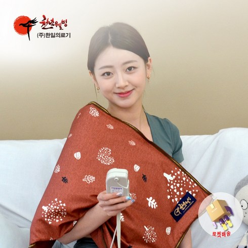 한일의료기 천년웰빙 전기 온열찜질기 러브트리브라운, 대형