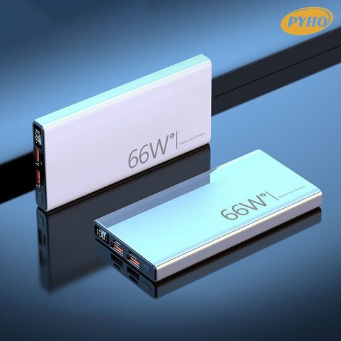 보조배터리30000mAh 대용량 66w고속충전, 흰색, 흰색