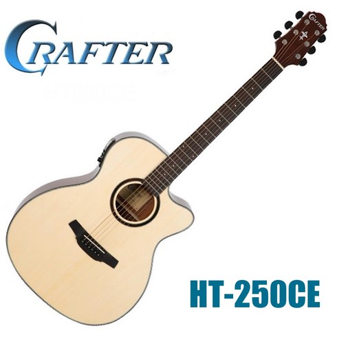 ht통기타 - 크래프터 HT-250CE 픽업장착 어쿠스틱기타 통기타 HTE-250 / HT250CE, 1개