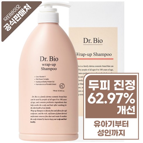 임신부샴푸 - 닥터바이오 랩업 샴푸 베이비바닐라향, 1개, 750ml