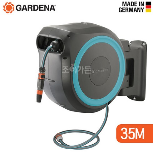 [조이가든] GARDENA 가데나 벽걸이 자동 호스릴 35M (G18630-20), 1개