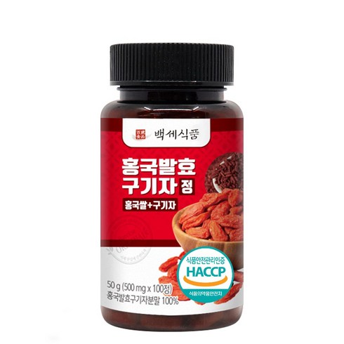 홍국 발효 구기자 정 국산 청양 식약처 HACCP 인증 100정, 1개