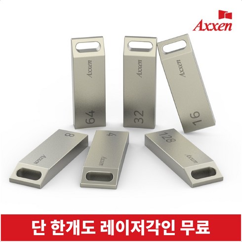 액센 USB메모리 2.0 [레이저 각인 단 한개도 무료], U26, 4GB