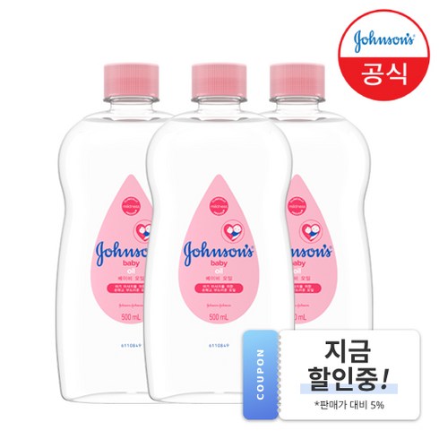 존슨즈 베이비 오일, 500ml, 3개