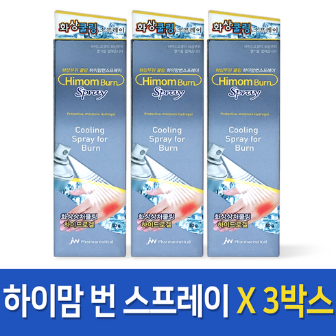 2023년 가성비 최고 하이맘번스프레이 - 하이맘 번 스프레이 50g, 3개