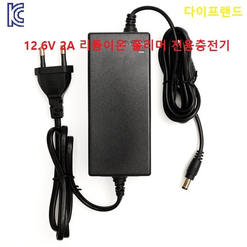 프라임디렉트 12.6V 2A 리튬이온 폴리머 전용 충전기, 1개