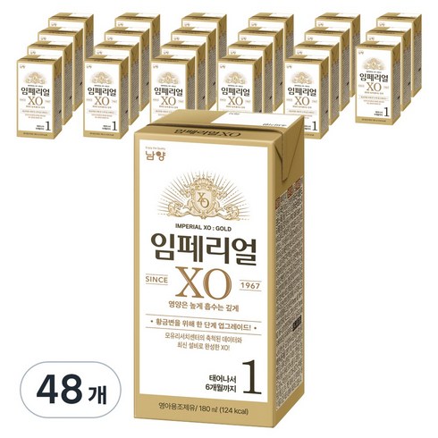 임페리얼액상분유 - 임페리얼드림XO 남양 액상분유 1단계 180ml, 48개