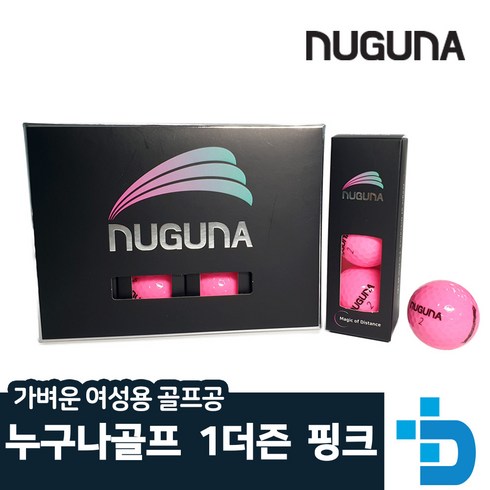 [누구나골프공] 비거리 마법공! 2피스 1더즌(12EA), 핑크, 1box