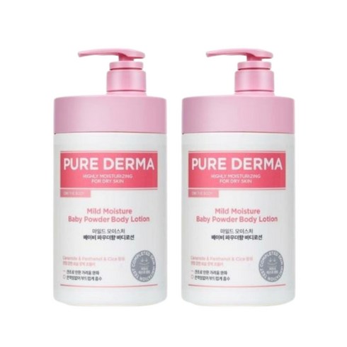 온더바디바디로션 TOP01