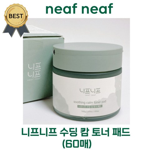 니프니프 수딩 캄 토너 패드 (60매) 시카 진정 [본사정품] 얼루어 1위! 저자극 친환경 대나무 패드, 2개, 60개입