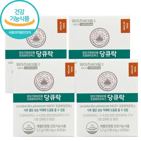 유한양행 와이즈바이옴 당큐락 190mg x 30캡슐 x 1박스 1개월분, 1개, 120캡슐