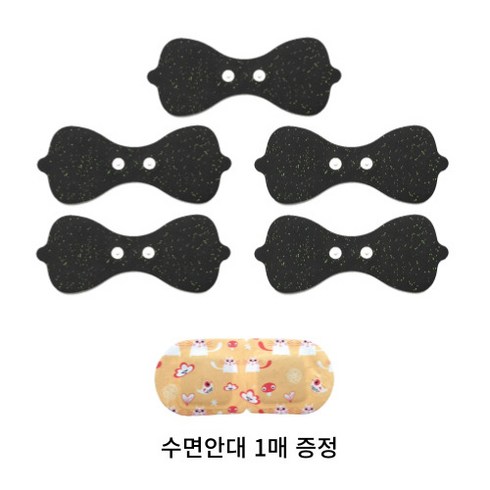 클럭 마사지기 호환용 젤패드 5매 (수면안대 1매 제공), 소형 젤패드 5매