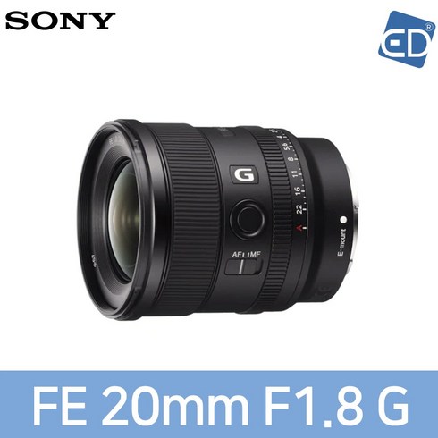 2023년 가성비 최고 fe20mm - 소니정품렌즈 알파 FE 20mm F1.8 G/ED, 소니렌즈 알파 FE 20mm F1.8 G