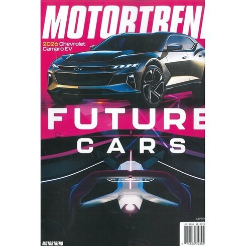 Motor Trend (월간) : 2023년 09월, YES24