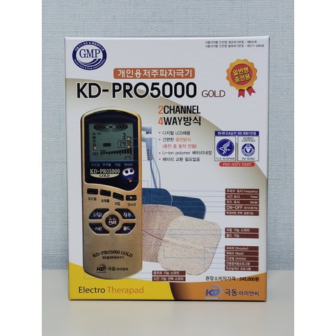 극동 저주파자극기 2채널 4패드 KD-PRO5000