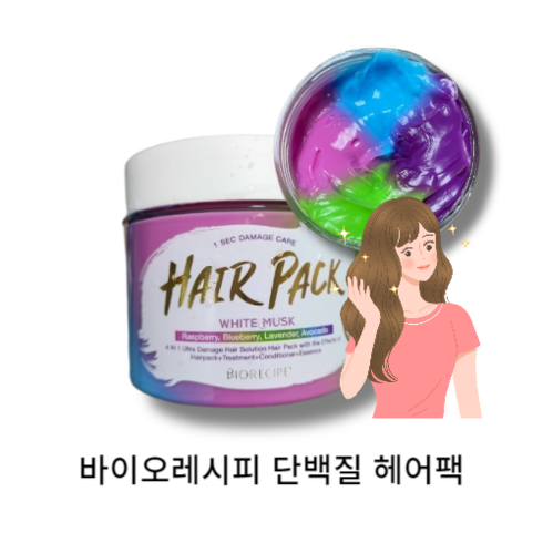 바이오레시피 고농축 단백질케어 마블 헤어팩 1초 극손상모 대용량 300g, 1개