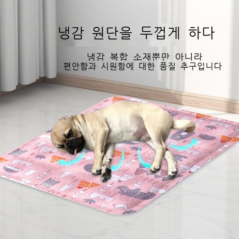 애완 동물 아이스 매트 여름 개 쿨 고양이 젤 용품 더소이쿨매트 패스룸쿨매트 대리석아빠, 30*40cm, 녹색 동물원