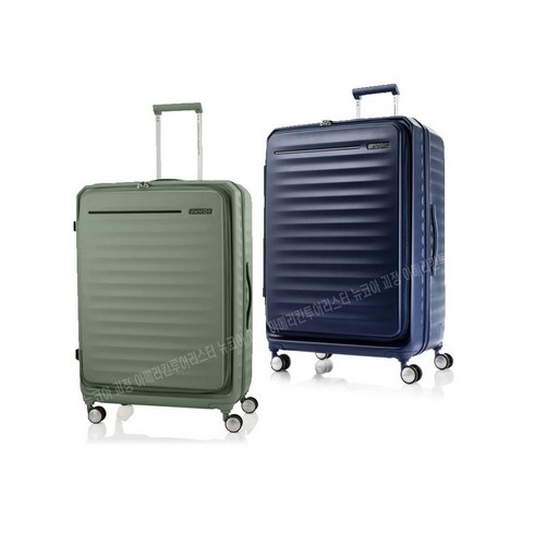 [아메리칸투어리스터] 캐리어 FRONTEC SPINNER 79/29 EXP TSA AM HJ314009 HJ341009 뉴코아괴정점