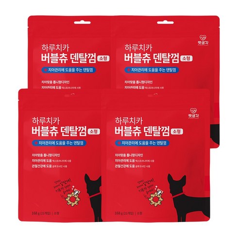 펫생각 하루치카 톱니형 강아지 덴탈 껌 치석제거 구취 입냄새 제거 소형견 중형견 21개입, 버블츄 소형 4개 (84개입)