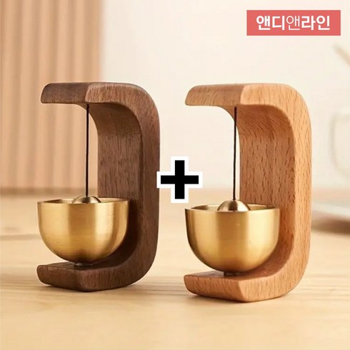 현관문종 - 앤디앤라인 풍수 자석 나무 우드 원목 현관 현관문 풍경 풍경종 종 종소리 벨 우드종 도어벨 2종 세트, 내추럴+월넛