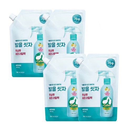 온더바디 코튼풋 발을씻자 풋샴푸 레몬 리필500ml, 1개입, 4개