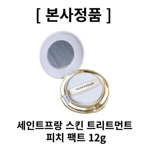 세인트프랑 파리 스킨 리페어 트리트먼트 50ml - [본사정품] 세인트프랑 스킨 트리트먼트 피치 팩트 세인트프랑팩트 트리트먼트피치 세인트프랑피치팩트, 1개