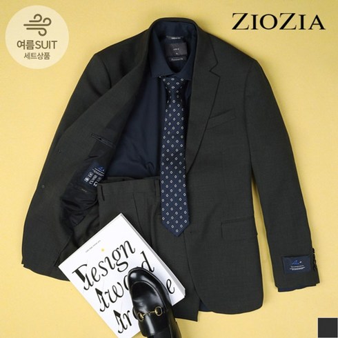 지오지아 쿨맥스 카키 에어 정장세트 AAC2SB1302 AAC2SP1302 KH